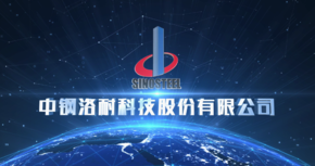 中鋼洛耐宣傳片 中鋼洛耐宣傳片